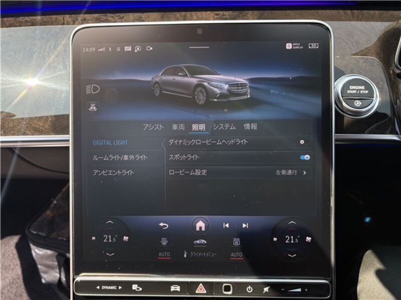S-CLASS