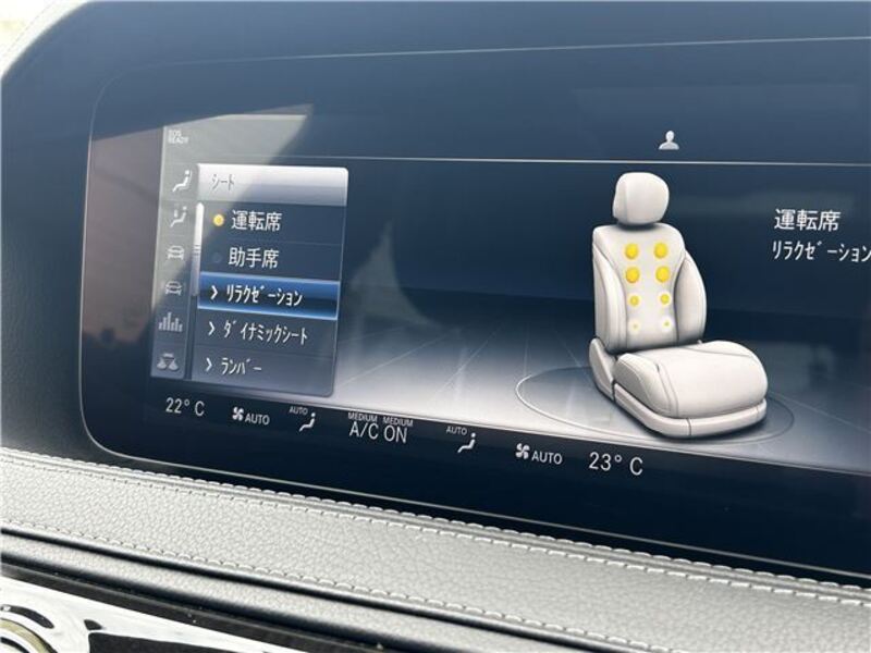 S-CLASS