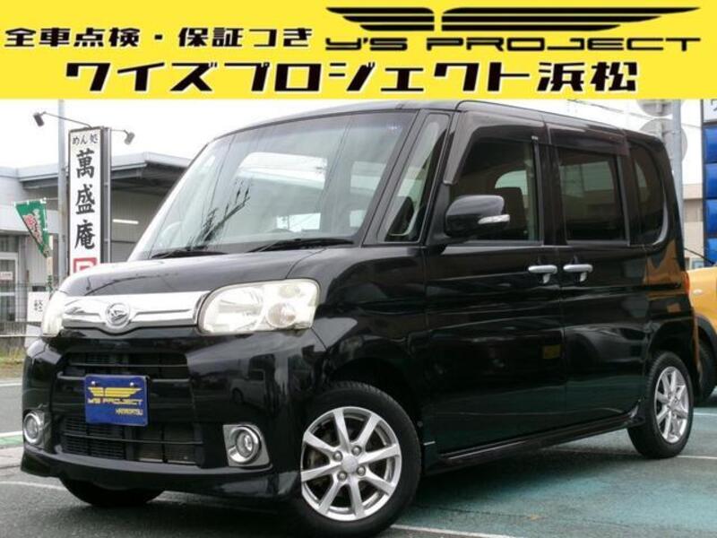 TANTO-0