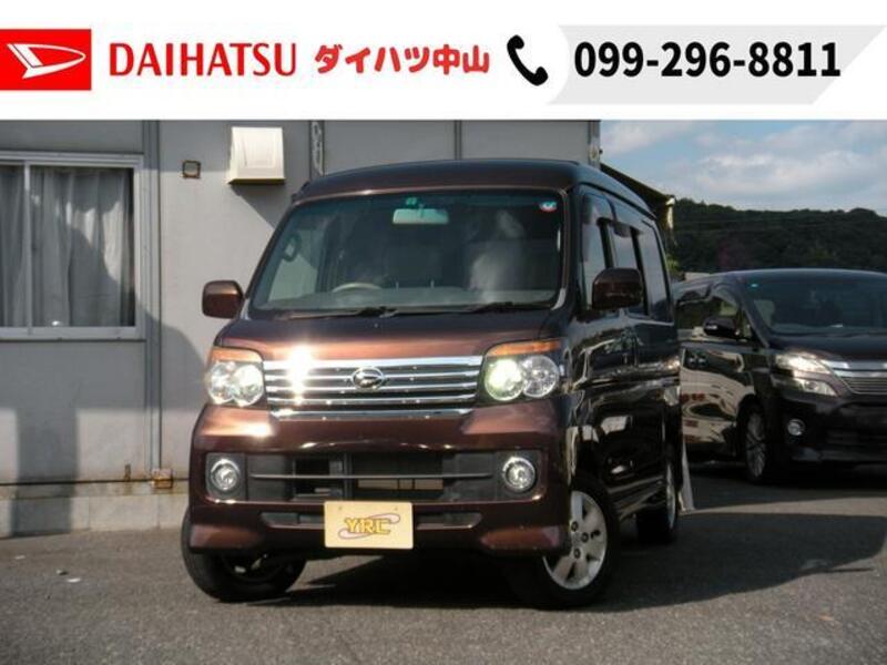 ATRAI WAGON