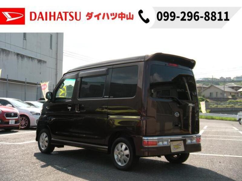 ATRAI WAGON