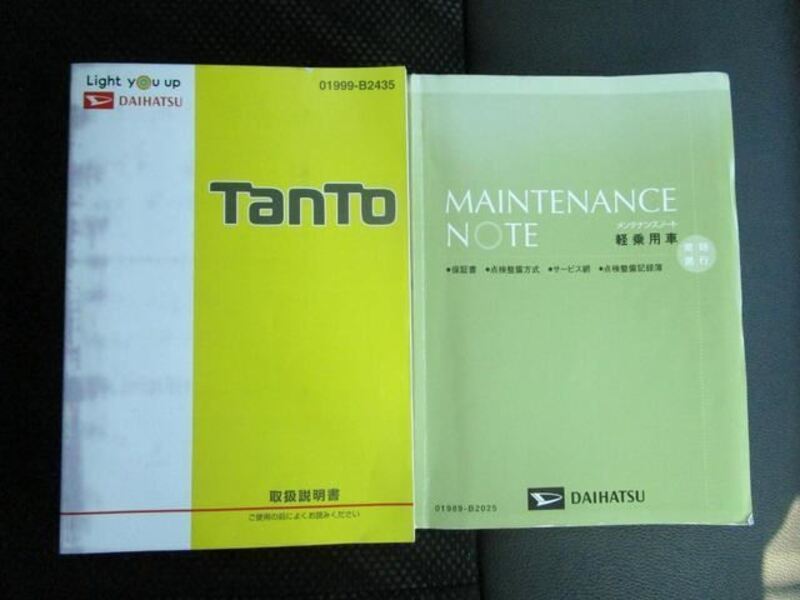 TANTO