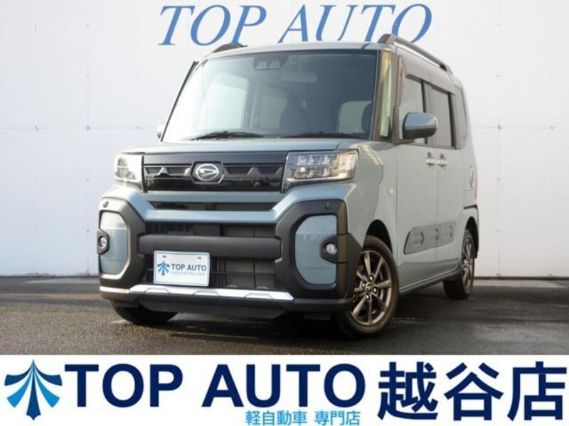 TANTO-0