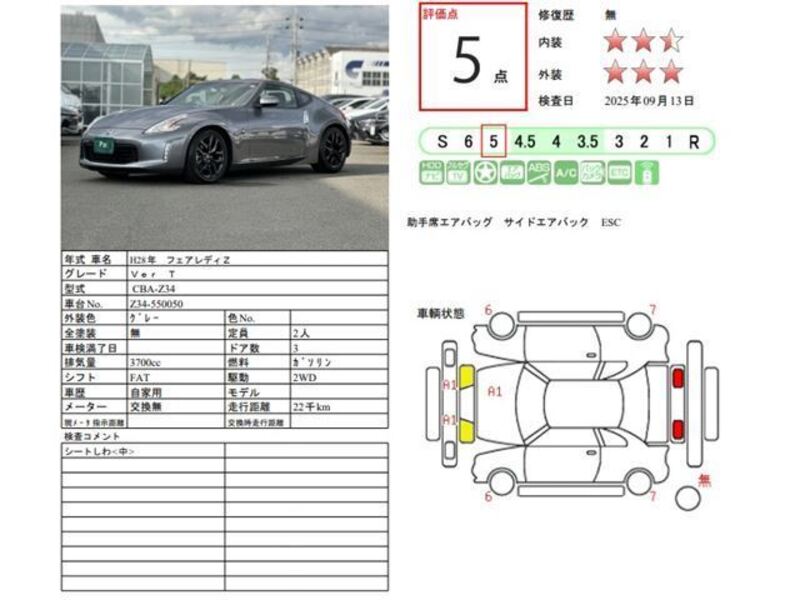 FAIRLADY Z