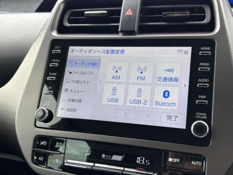 PRIUS PHV
