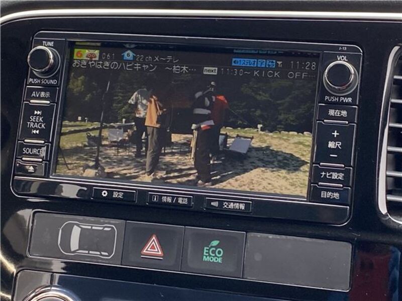 OUTLANDER PHEV