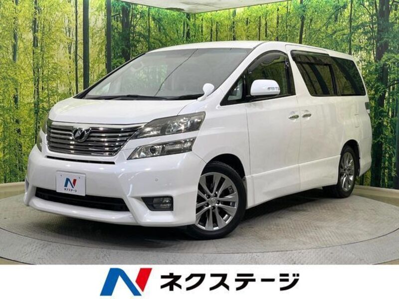 VELLFIRE-0