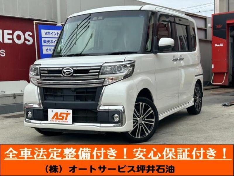 TANTO-0