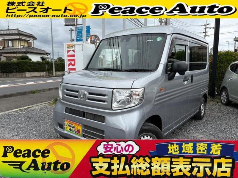 N-VAN-0