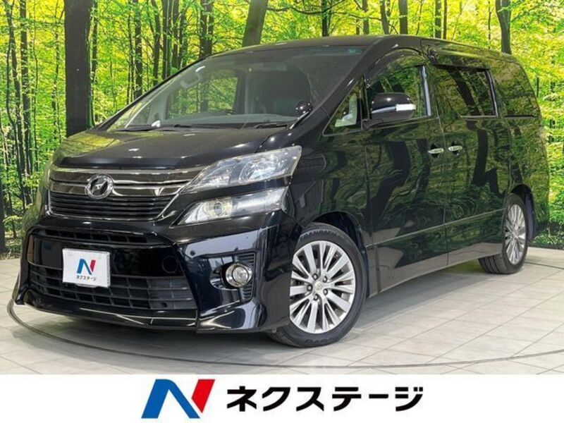 VELLFIRE-0