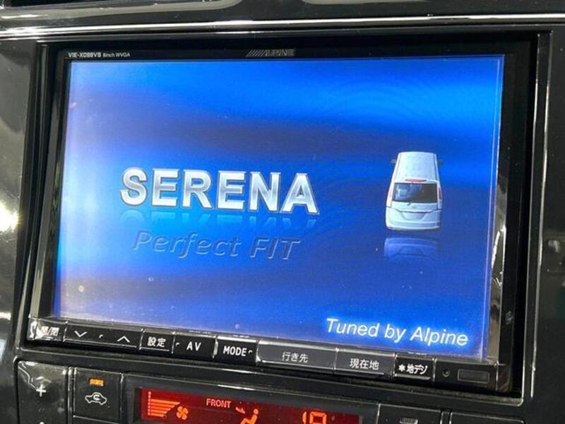 SERENA