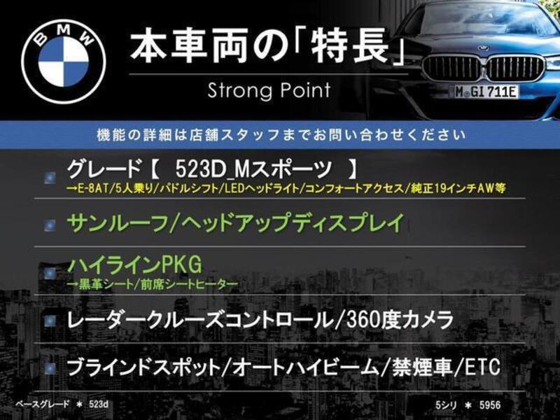 5 SERIES