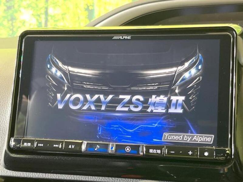 VOXY