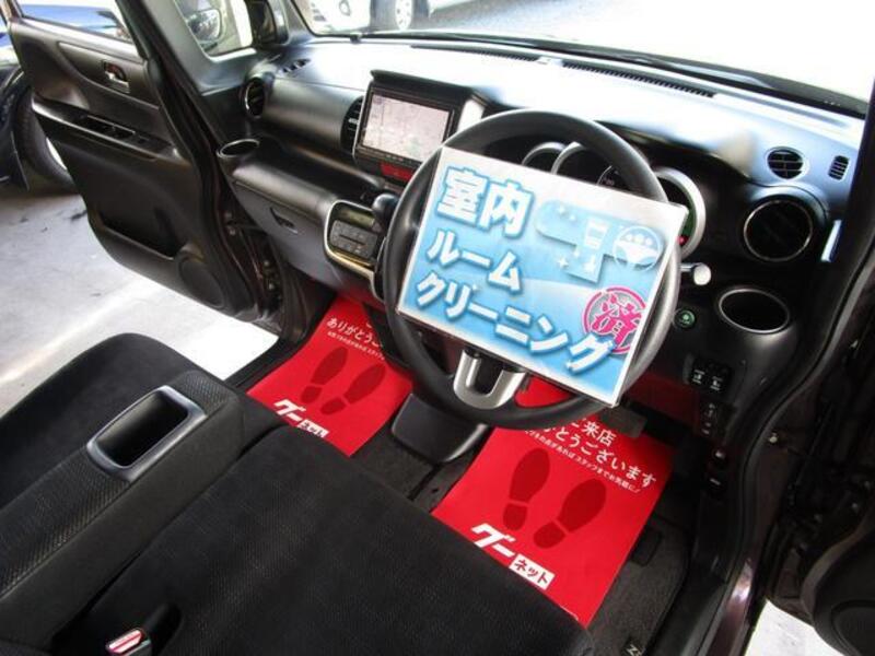 N BOX