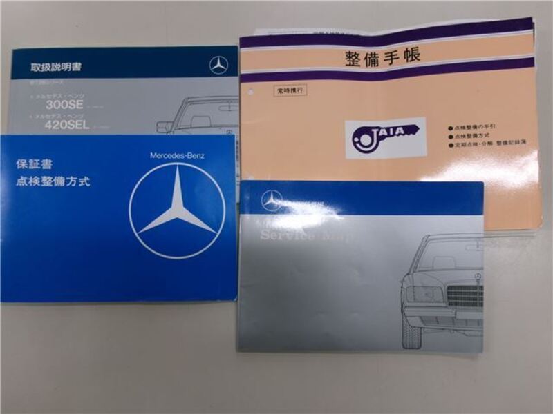 S-CLASS