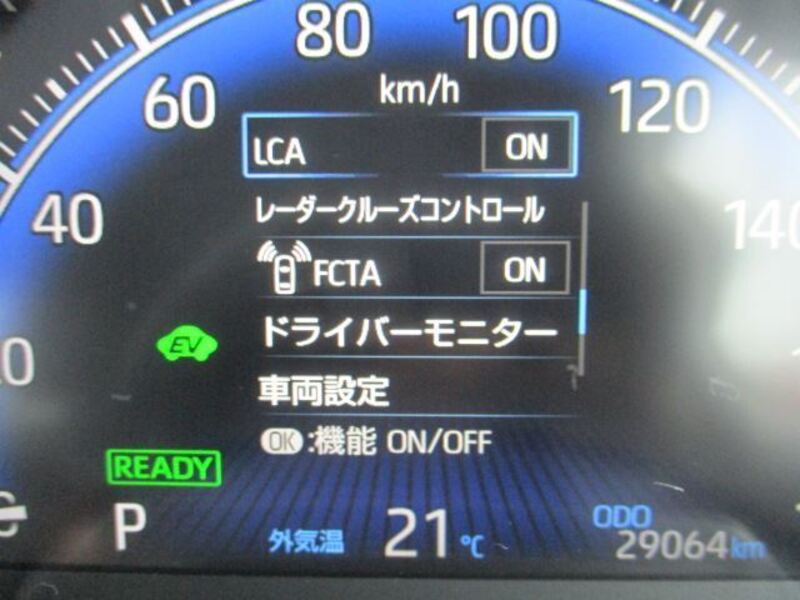 VOXY