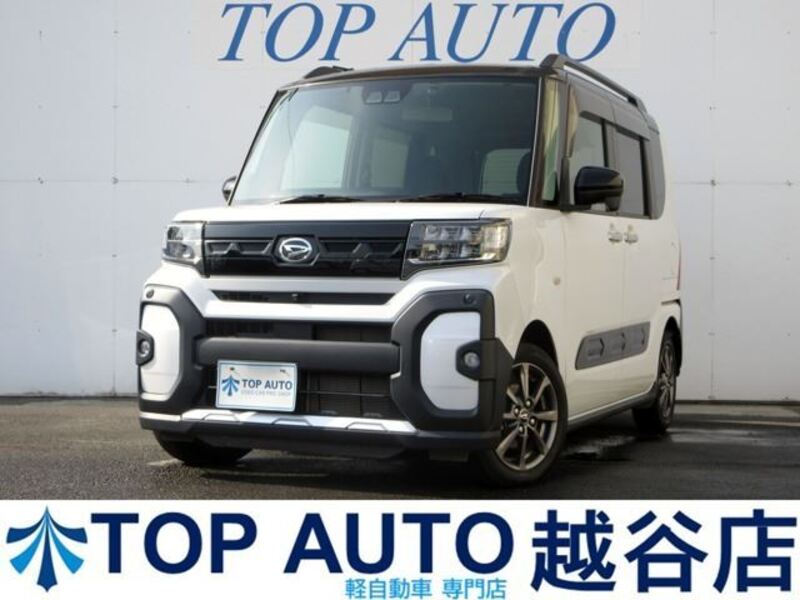 TANTO-0