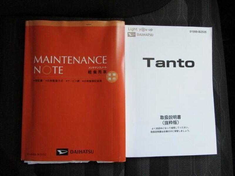 TANTO