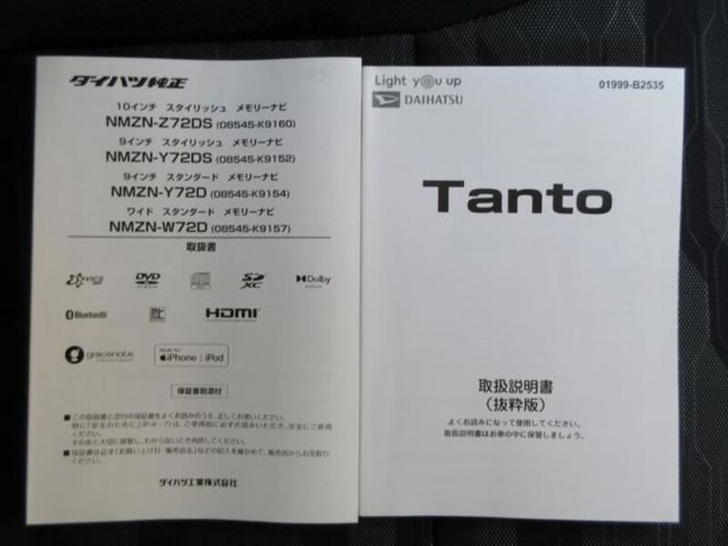 TANTO