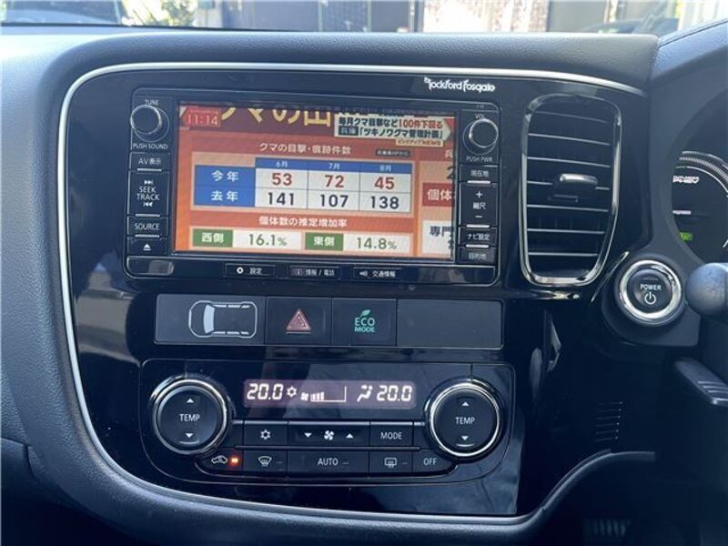 OUTLANDER PHEV