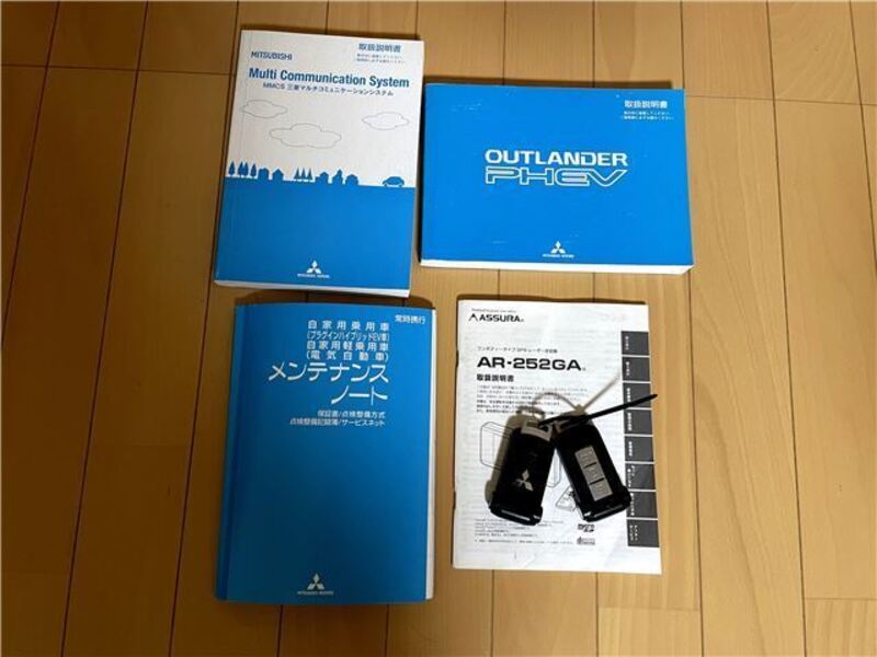 OUTLANDER PHEV