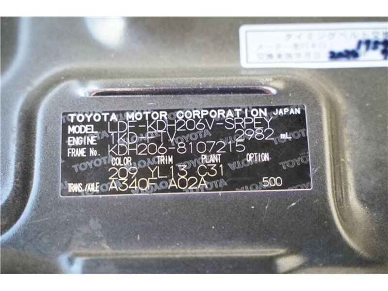 HIACE VAN