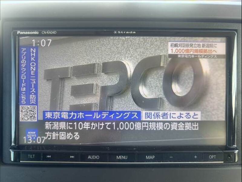 N BOX