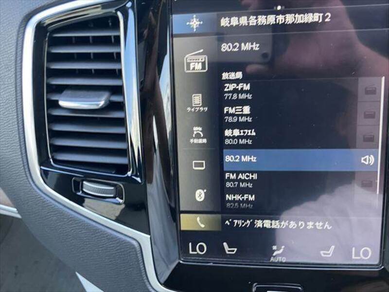 XC90