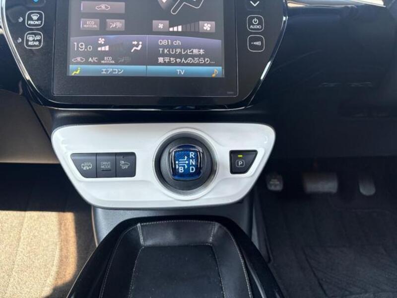 PRIUS PHV