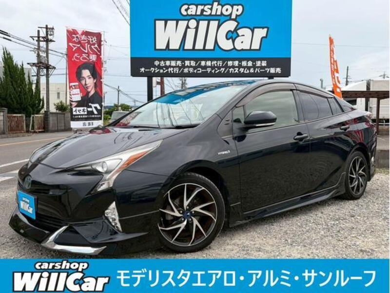 PRIUS-0
