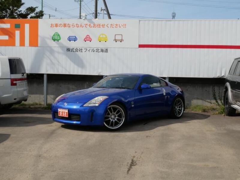 FAIRLADY Z