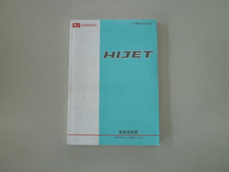 HIJET TRUCK