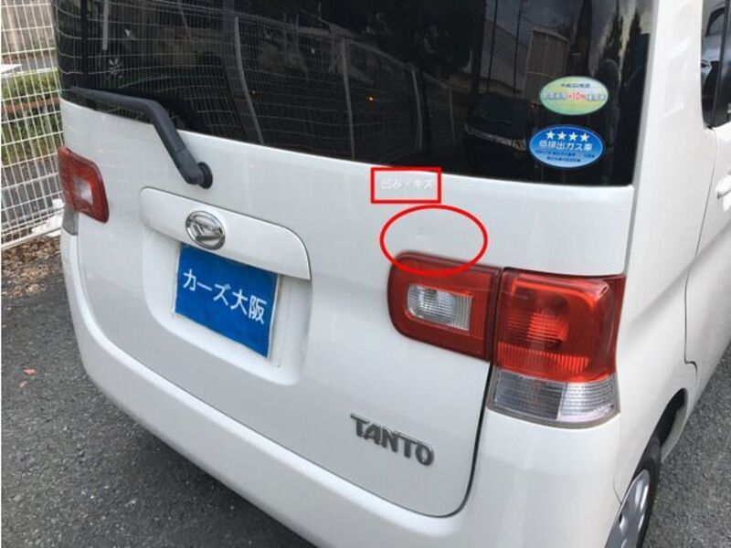 TANTO