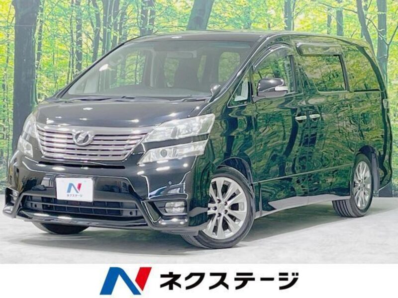 VELLFIRE-0