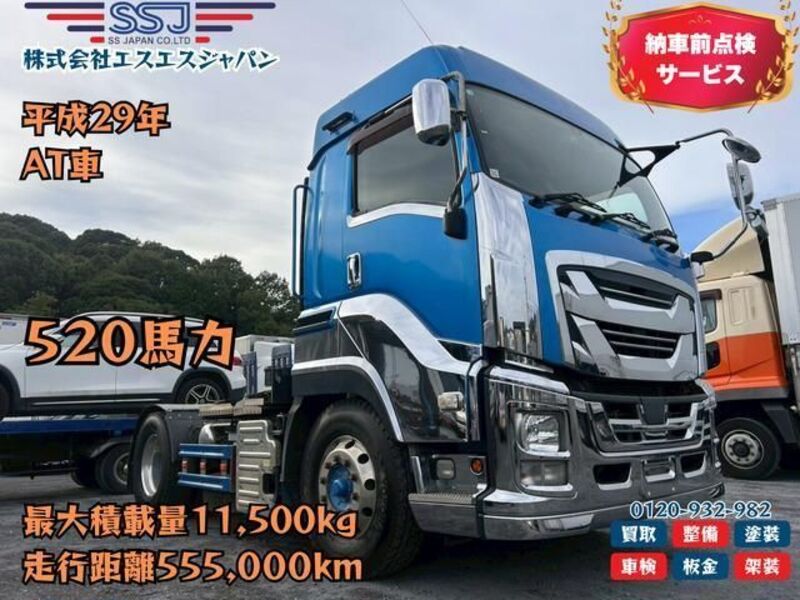 GIGA-0