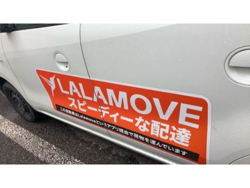 MOCO