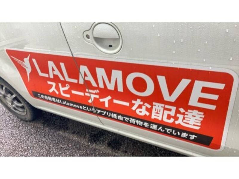 MOCO