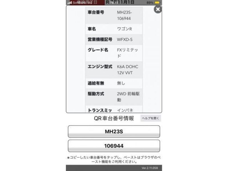WAGON R-0