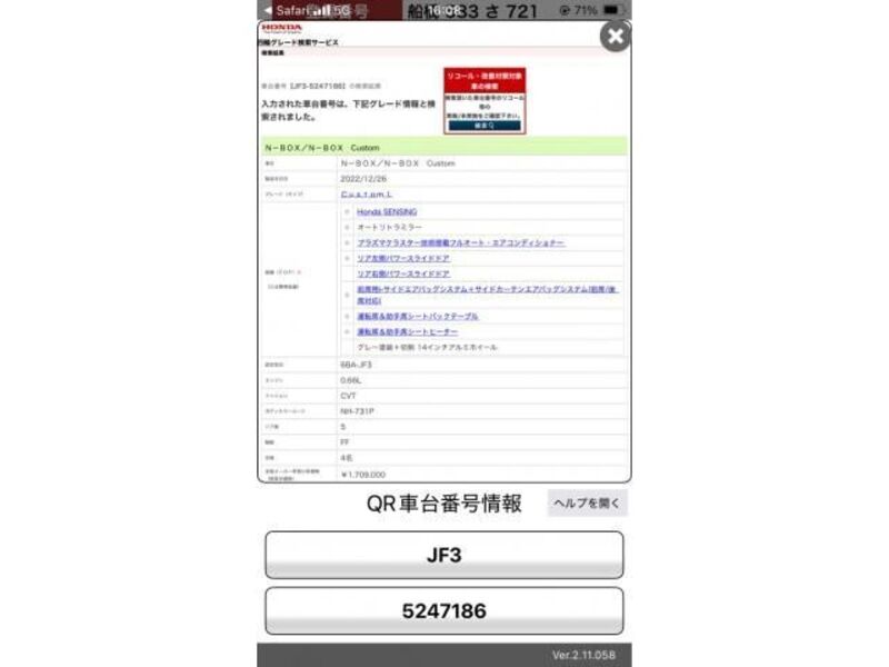N BOX CUSTOM-0