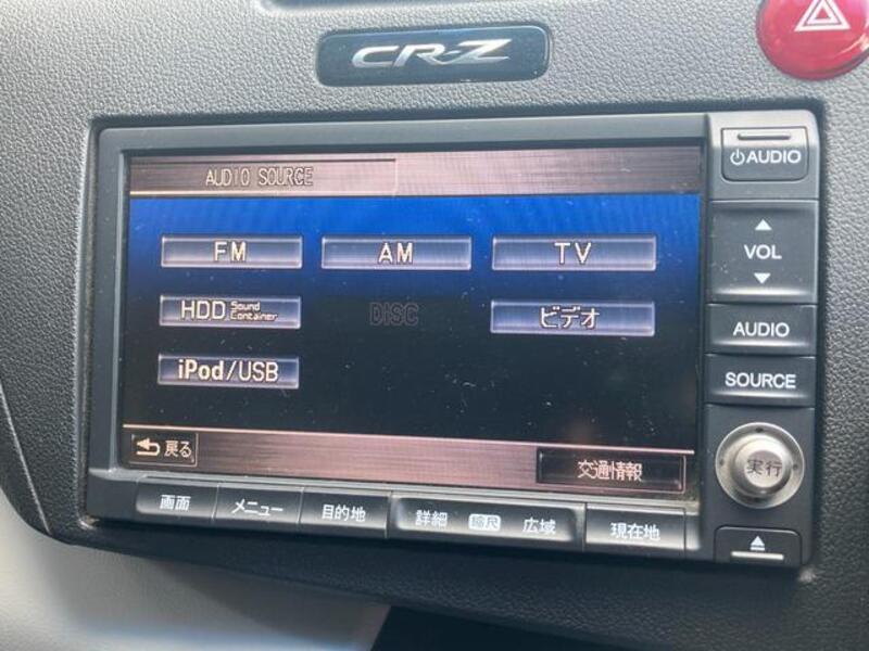 CR-Z