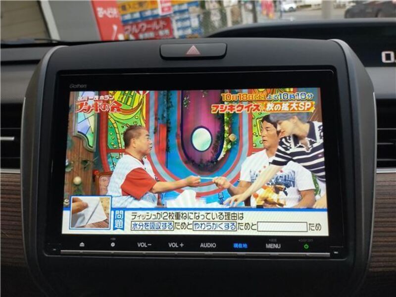 FREED+