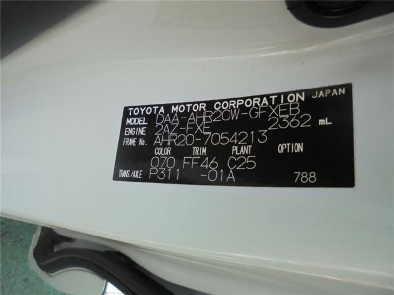 ESTIMA HYBRID