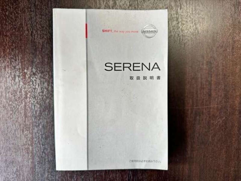 SERENA