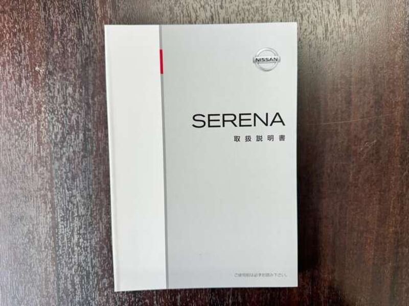 SERENA