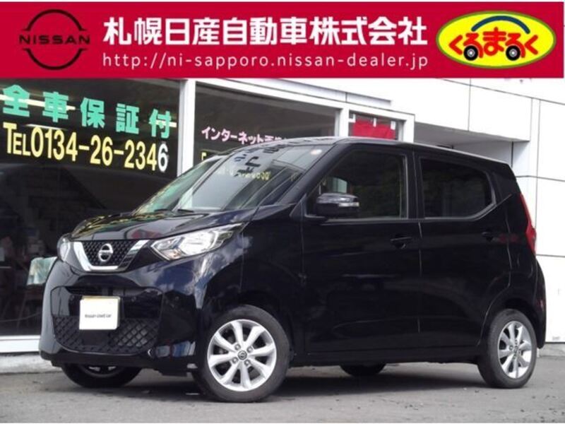 NISSAN DAYZ