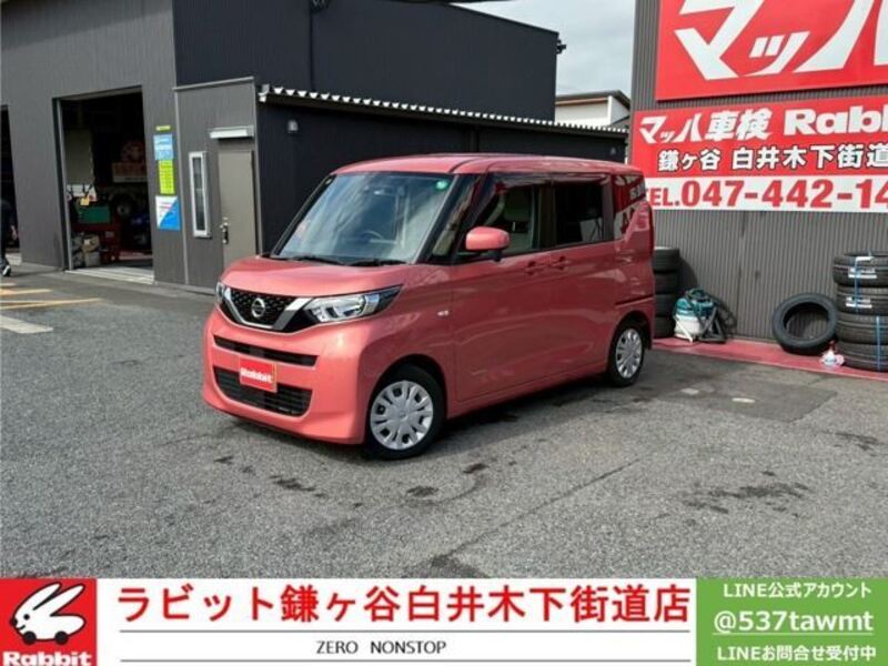 ROOX-0
