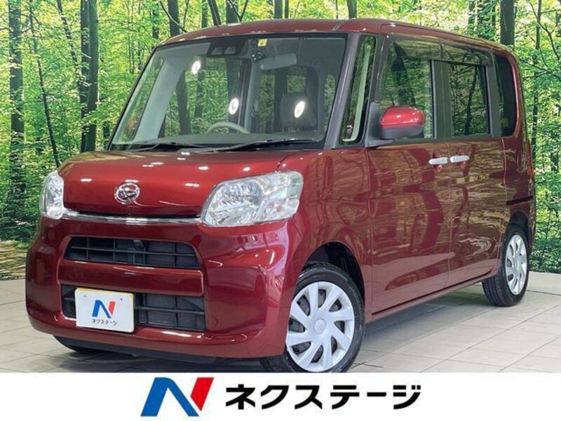 TANTO-0