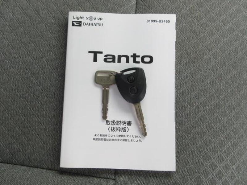 TANTO