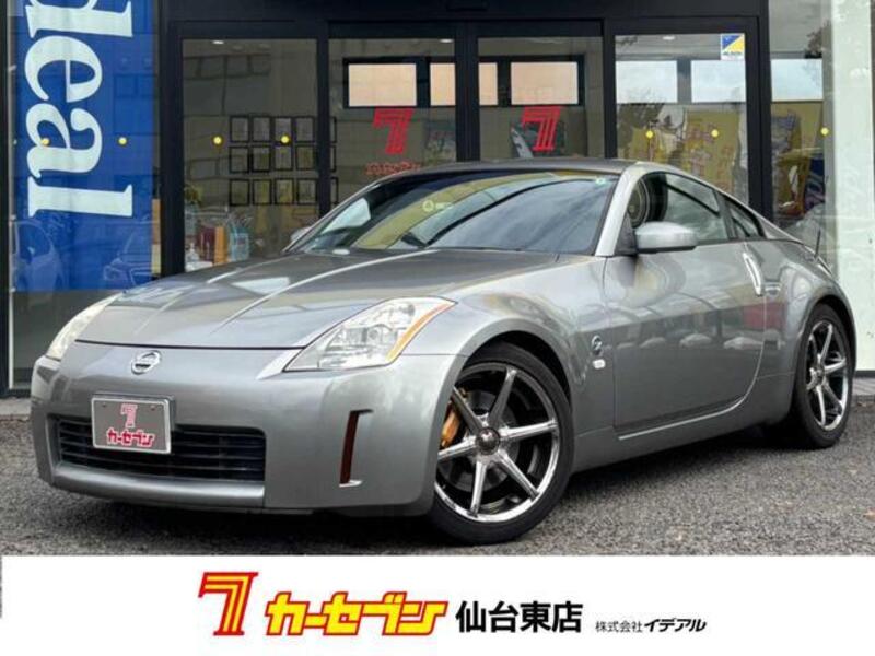 FAIRLADY Z-0