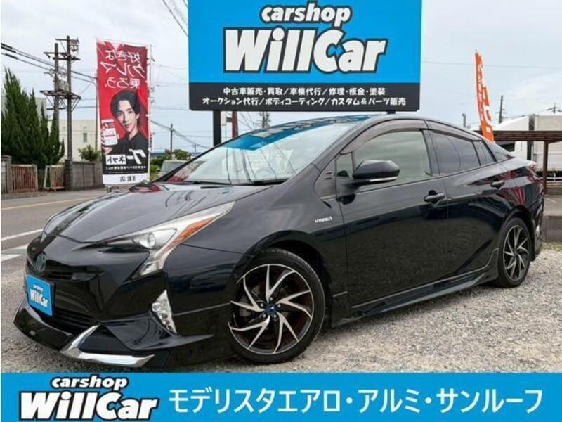 PRIUS-0